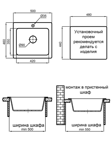 картинка Кухонная мойка прямоугольная 500х460мм Reflexion Mini RX1150WH, белый от магазина Сантехстрой
