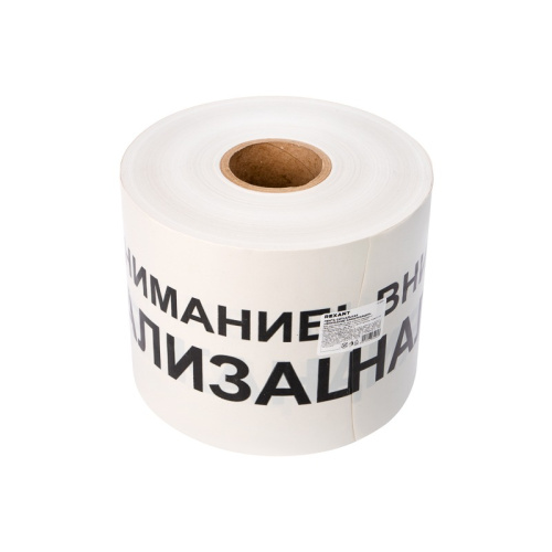 картинка Лента сигнальная «Внимание! Канализация» 200 мм х 250 м REXANT,  цвет белый/черный от магазина Сантехстрой