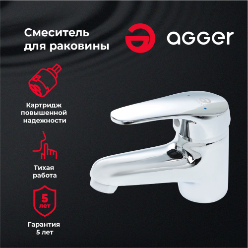 картинка Смеситель для раковины Agger Exact A2102100 от магазина Сантехстрой