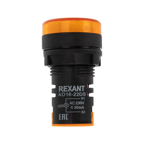 картинка Матрица светодиодная AD22-230 В желтая от магазина Сантехстрой