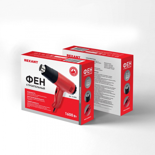 картинка Фен строительный REXANT,  230 В/1600 Вт "STANDARD" от магазина Сантехстрой