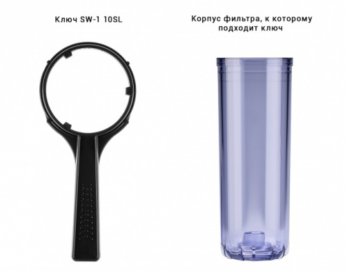 картинка Ключ SW-1 от магазина Сантехстрой