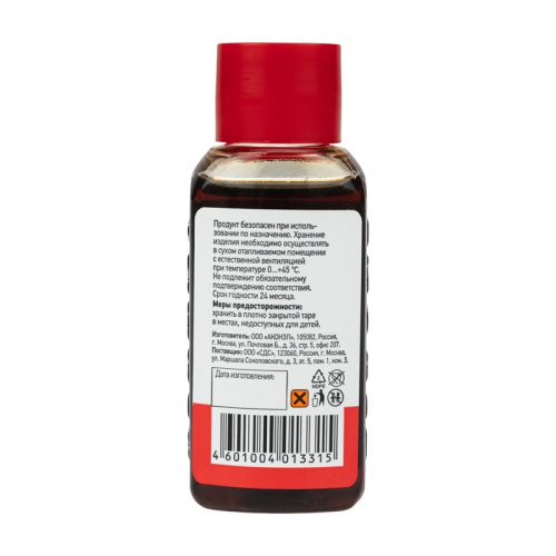 картинка Флюс для пайки REXANT,  Ф-61А (пайка алюминия),  30 мл,  флакон от магазина Сантехстрой