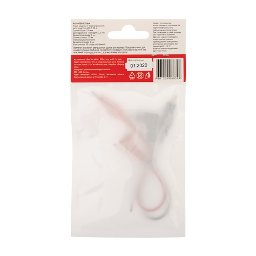 картинка Щупы тестера с зажимом типа «крокодил» REX10 REXANT от магазина Сантехстрой