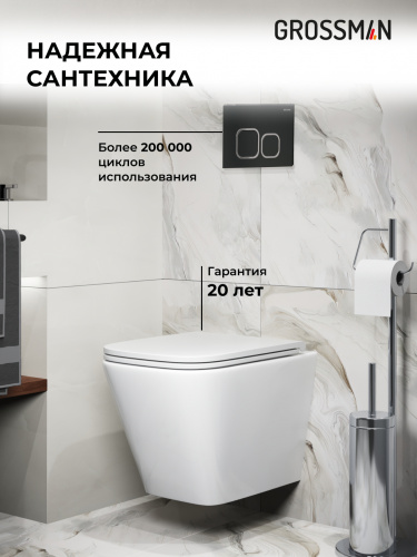 картинка Комплект 3 в 1: Grossman инсталляция 900.K31.01.000+клавиша 700.K31.02.210.210 черный матовый+унитаз GR-4479SQ, 3 места от магазина Сантехстрой