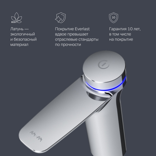 картинка F50A02400 Inspire V2.0, TouchReel электронный см-ль, излив 125 мм, хром от магазина Сантехстрой