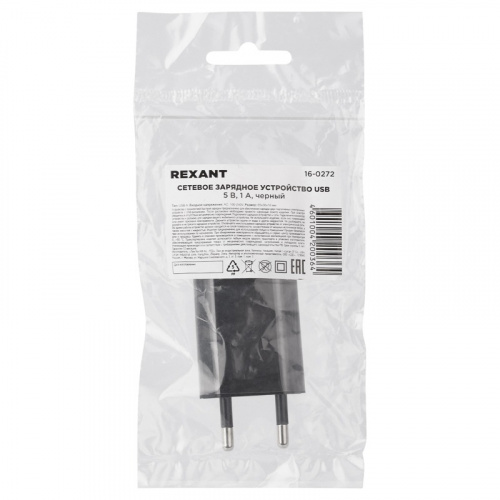 картинка Сетевое зарядное устройство для iPhone/iPad REXANT USB,  5V,  1 A,  черное от магазина Сантехстрой