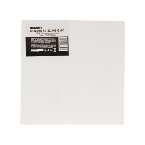 картинка Вентилятор RХ 12025MS 12 VDC от магазина Сантехстрой