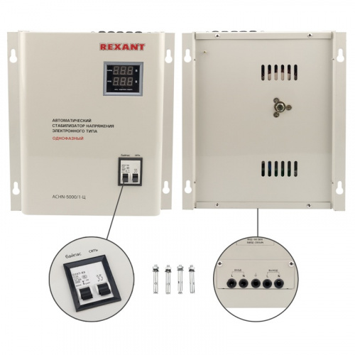 картинка Стабилизатор напряжения настенный АСНN-5000/1-Ц REXANT от магазина Сантехстрой