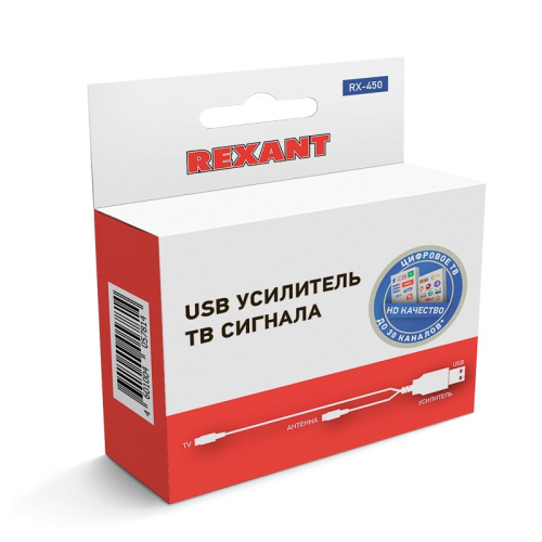 картинка Усилитель ТВ сигнала с питанием от USB,  RX-450 REXANT от магазина Сантехстрой
