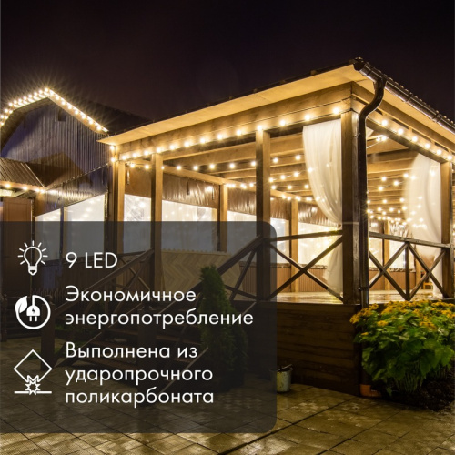 картинка Лампа шар e27 9 LED Ø50мм желтая от магазина Сантехстрой