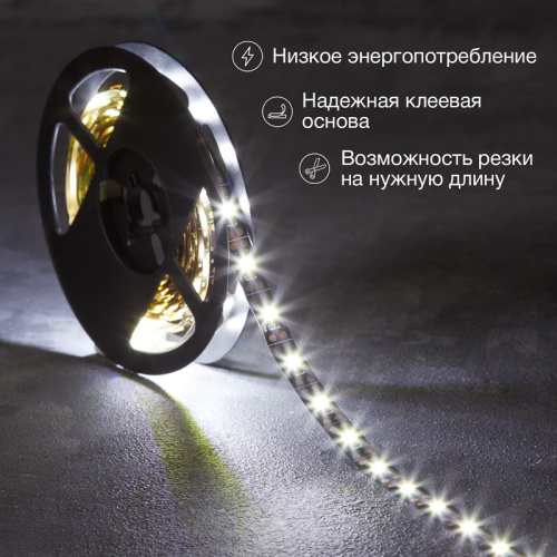 картинка Лента светодиодная 5В,  SMD2835, 4,8Вт/м,  60 LED/м,  6500K,  8мм,  2м,  с USB коннектором,  черная,  IP20 LAMPER от магазина Сантехстрой