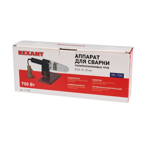 картинка Сварочный аппарат для труб 700 Вт REXANT RX-700 от магазина Сантехстрой