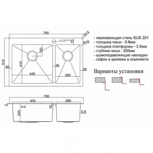 картинка Кухонная мойка ZorG Steel Hammer 78 SH 78-2-51-L Нержавеющая сталь от магазина Сантехстрой