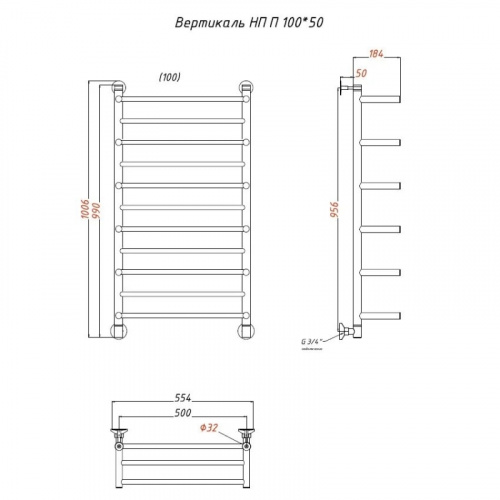 картинка Водяной полотенцесушитель Тругор Вертикаль П НП 100x50 с полкой Хром от магазина Сантехстрой