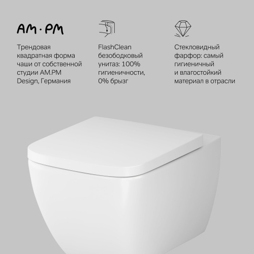 картинка C901701SC Gem подвесной унитаз FlashClean с сиденьем микролифт от магазина Сантехстрой