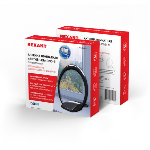 картинка Антенна комнатная «Активная» с USB питанием,  для цифрового телевидения DVB-T2, Ring-51 REXANT от магазина Сантехстрой