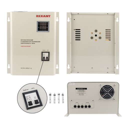 картинка Стабилизатор напряжения настенный АСНN-8000/1-Ц REXANT от магазина Сантехстрой