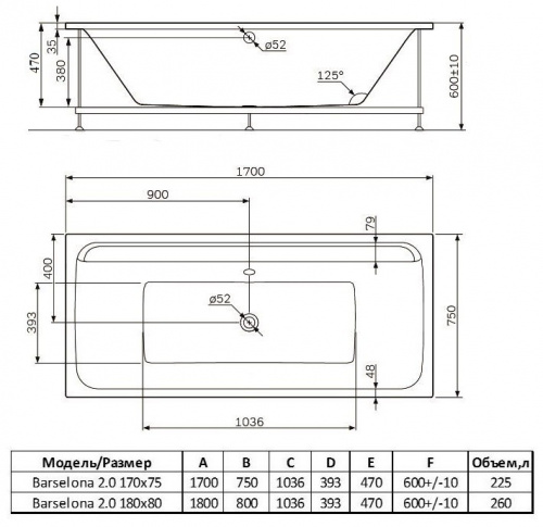 картинка Ванна Barselona 2.0 прямоугольная 170х75 от магазина Сантехстрой