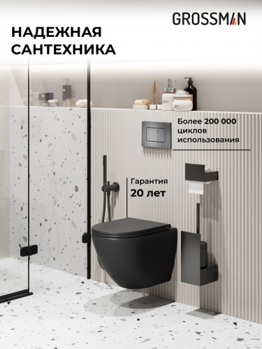 картинка Комплект 3 в 1: Grossman инсталляция 900.K31.01.000+клавиша 700.K31.04.42M.42M графит сатиновый+унитаз GR-4455BMSQ, 3 места от магазина Сантехстрой