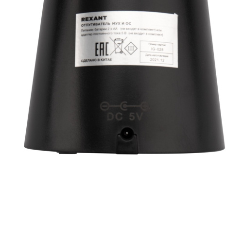 картинка Отпугиватель мух и других насекомых настольный/подвесной (R10) REXANT от магазина Сантехстрой