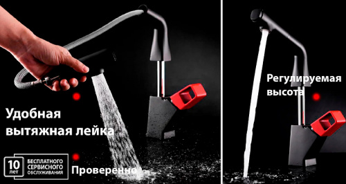 картинка Смеситель Lemark для кухни/раковины Soul (LM6008BL) от магазина Сантехстрой