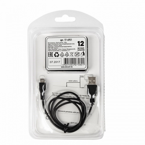 картинка Делитель гнездо HDMI на 2 гнезда HDMI,  пластик REXANT от магазина Сантехстрой