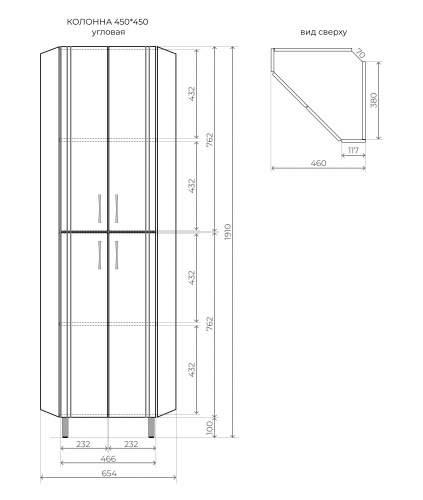 картинка Пенал Style Line Угловая 45*45 45x191 лс-00002327 от магазина Сантехстрой