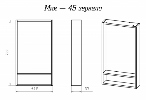 картинка Зеркало Мия 45 Misty п-ми03045-01 от магазина Сантехстрой