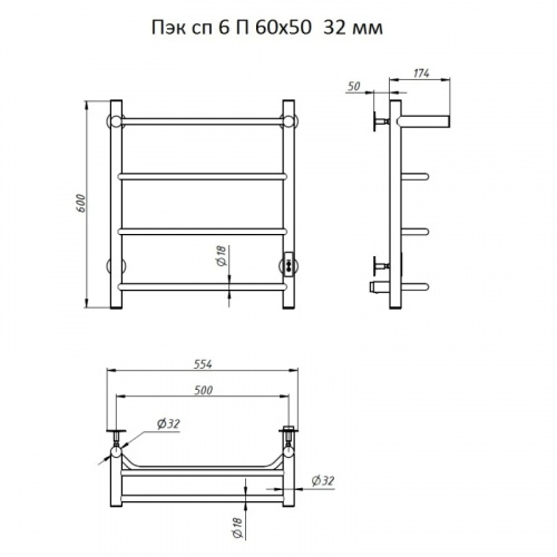 картинка Электрический полотенцесушитель Тругор ПЭК 6 П СП 60x50 с полкой Хром от магазина Сантехстрой