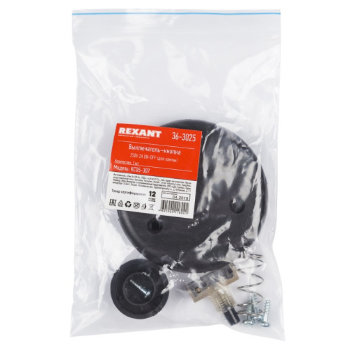 картинка Выключатель-кнопка 250V 2А ON-OFF черный (напольный - для лампы) REXANT от магазина Сантехстрой