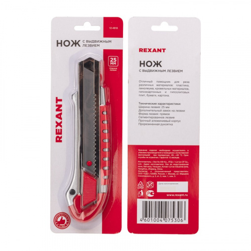 картинка Нож с сегментированным лезвием 25мм,  металлический обрезиненный корпус,  с дополнительным замком на лезвии REXANT от магазина Сантехстрой