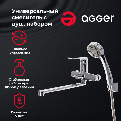 картинка Смеситель для ванны/душа Agger Nice A2521100 с душевым набором от магазина Сантехстрой