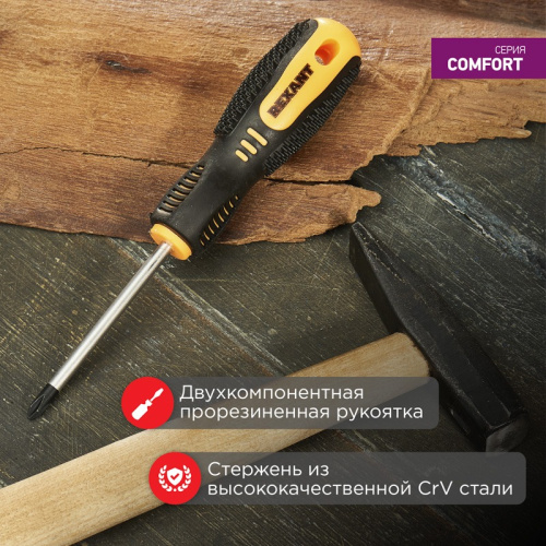 картинка Отвертка крестовая PH1х75мм,  двухкомпонентная рукоятка REXANT от магазина Сантехстрой