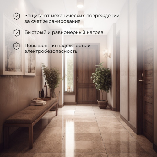 картинка Теплый пол Standard RND-180-2700 2700Вт,  180м,  17,0-22,5м² двухжильный REXANT от магазина Сантехстрой
