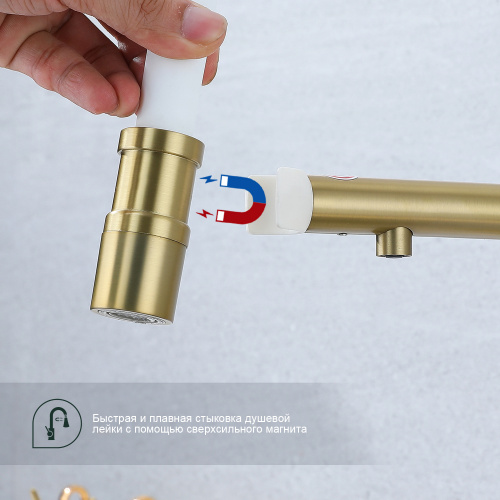 картинка Смеситель для кухни с подключением фильтра Splenka S70.63.03, золотой сатин от магазина Сантехстрой