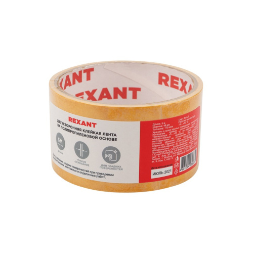 картинка Двухсторонний скотч REXANT,  полипропиленовая основа,  48 мм,  ролик 5 м от магазина Сантехстрой