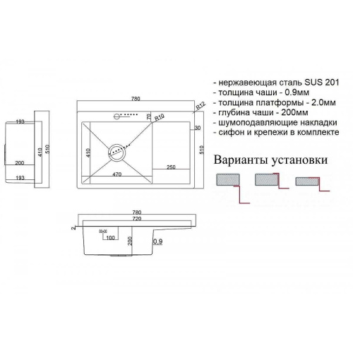 картинка Кухонная мойка ZorG Steel Hammer 78 SH 7851-L Нержавеющая сталь от магазина Сантехстрой