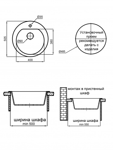 картинка Кухонная мойка круглая 505х190мм Reflexion Core RX1350СL, уголь от магазина Сантехстрой