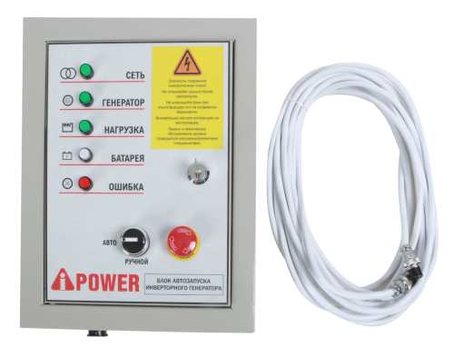 картинка Блок автозапуска для инверторных генераторов A-iPower  230В/50А 7 пин от магазина Сантехстрой