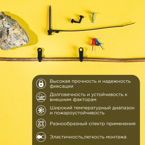 картинка Хомут-стяжка нейлоновая под винт 150x3,6мм,  черная (100 шт/уп) REXANT от магазина Сантехстрой