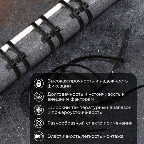 картинка Хомут-стяжка кабельная нейлоновая 400x4,8мм,  черная (100 шт/уп) PROconnect от магазина Сантехстрой
