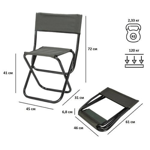 картинка Стул складной Green Glade РС320 хаки от магазина Сантехстрой