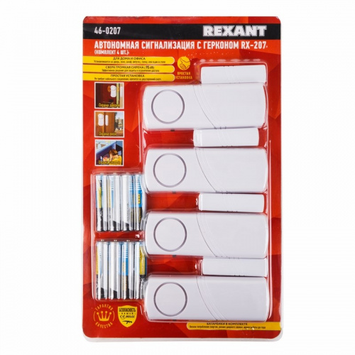 картинка Автономная сигнализация геркон (в упаковке 4шт. ) (модель RX-207) REXANT от магазина Сантехстрой
