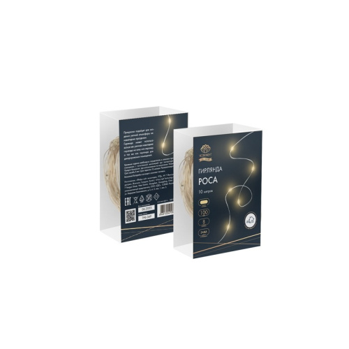 картинка Гирлянда Роса 10м,  100LED,  теплый белый,  IP44, на батарейках 3хАА,  с пультом 8 режимов NEON-NIGHT от магазина Сантехстрой