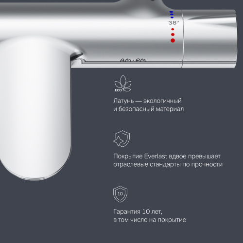 фото f8050000 like, смеситель д/ванны/душа с термостатом, хром, шт