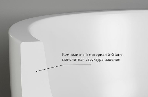 картинка Salini GLORIA 305 Раковина накладная 640х385х145мм, без отв. под смес, без перелива, мат-л: S-Stone, матовый, белый. от магазина Сантехстрой