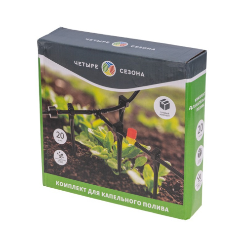 картинка Комплект для капельного полива 3х4 метра площадь ЧЕТЫРЕ СЕЗОНА от магазина Сантехстрой
