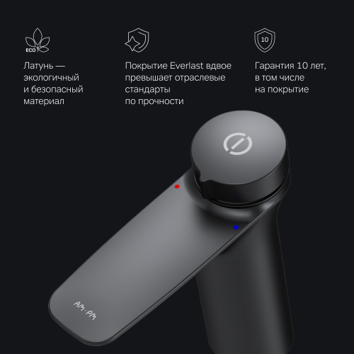 картинка F50A02522 Inspire V2.0, TouchReel см-ль, излив 125 мм, черный, шт. от магазина Сантехстрой