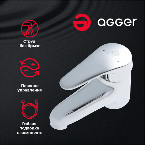 картинка Смеситель для раковины Agger Exact A2102100 от магазина Сантехстрой